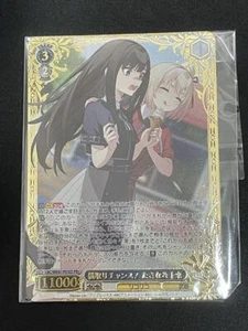 Weiss Schwarz Lycoris Recoil PR+ LRC/WE47-P01EX Takina Chisato Japanese - Picture 1 of 2