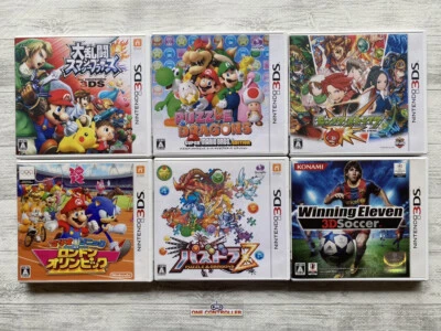 Nintendo 3DS Smash Bros & Pazudora & Monster Strike & Olympic & Winning Eleven - Image 1 of 4