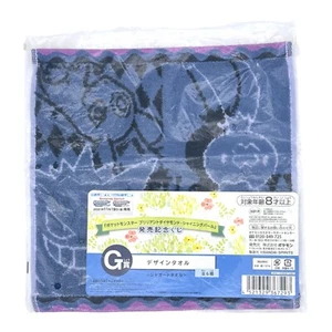 Gengar Drifloon Pokemon Strahlender Diamant Leuchtende Perle Kuji Preis G Handtuch Navy - Bild 1 von 5