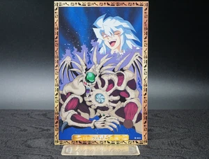 Yugioh Yami Bakura Zorc banpresto BANDAI 1998 toei  postcard No.0018 - Picture 1 of 7