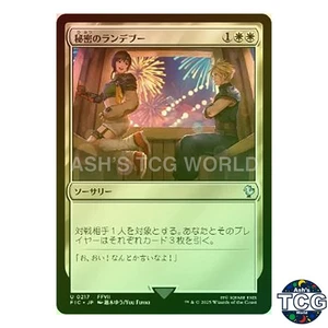Secret Rendezvous U Foil 217 FINAL FANTASY MTG Japanese - Picture 1 of 5