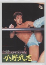 1997 BBM Pro Wrestling Takeshi Ono #208