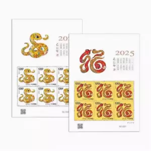 2025 Year of the Snake Lunar New Year Stamp Mini-Sheet – First Issue Collector’s - Picture 1 of 4
