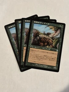 MTG Nimble Mongoose x4 Odyssey ODY Playset LP Japanese JP Magic Premodern 4x 4 - Picture 1 of 3