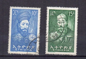 Ethiopie 1964 portrait célébrités historiques 2 timbres oblitérés /TE1207 - Bild 1 von 1