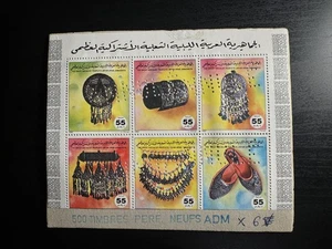 Libya - Jewelry Cancelled Annulé Specimen Stamps Sheet on printer's Company Card - Picture 1 of 2