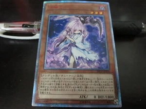 Tarjeta Yu-Gi-Oh 20CP-JPF10 Ghost Reaper y Cerezas de Invierno 20o Secreto Raras Niñas - Imagen 1 de 1