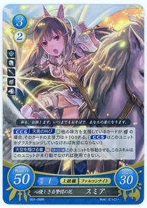 Sumia: Kind Flower of the Shepherds - Fire Emblem 0 Cipherd - Lámina - B01-068R - Imagen 1 de 1