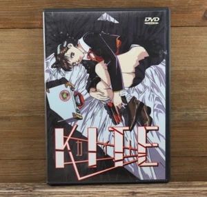 Kite (1999, Anime DVD) Anime Works - Yasuomi Umetsu - Out of Print OOP - Picture 1 of 4