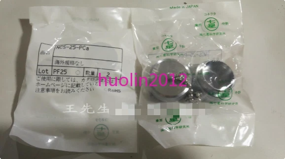 1Pcs New Seven Star Science dust cover NCS-25-PCA - Image 1 of 1