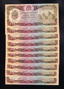 F.C. AFGHANISTAN , LOTE 10 UNIDADES 1000 AFGHANIS 1991 , S/C (UNC) , P.61c . - Imagen 1 de 2