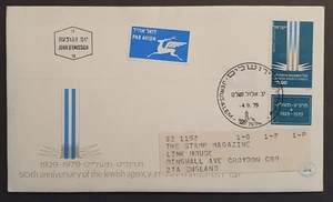 Israel stamps 1979 first day cover Jewish Agency 50th Anniversary inc w/c card - Picture 1 of 2