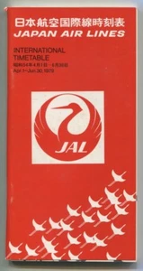 JAL JAPAN AIRLINES INTERNATIONAL TIMETABLE APRIL-JUNE 1979 - Picture 1 of 1