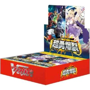 Cardfight Vanguard Chouyuu Bakuretsu Booster Pack Box TCG JAPAN OFFICIAL - Picture 1 of 2