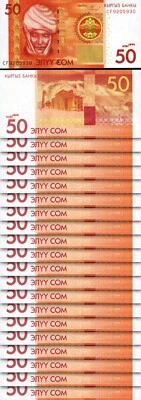 Kyrgyzstan 50 Som 2009, UNC, 20 Pcs LOT, Consecutive, P-25a - Image 1 of 4