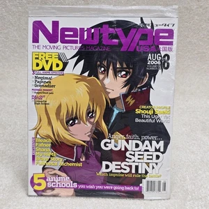 Newtype Gundam Agosto 2006 Volumen 8 *SELLADO* 1 Número NUEVO (Revista Anime) - Imagen 1 de 14