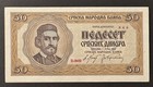 SERBIEN 50 Dinara Banknote 1942 Zweiter Weltkrieg, aUNZ