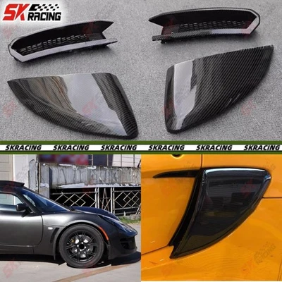Боковая крышка вентиляционной панели крыла для Lotus Exige S Coupe 2007-11 из углеродного волокна - Изображение 1 из 4
