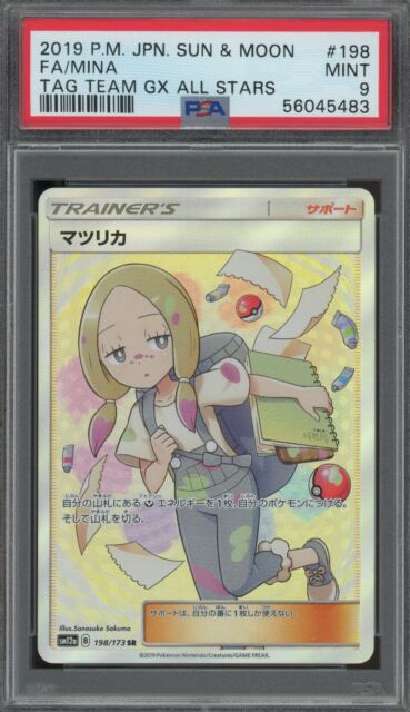 Game Card: Regigigas (Pokémon TCG(Pop Series 9 Set) Col:PKM-P9S-EN004