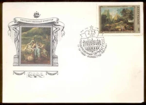 PNTG0410 Painting, Russia Cover, Sc5314 Landscape with Polyphenus, Poussin - Picture 1 of 1