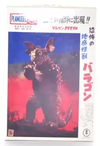 Marusan 2004 Baragon Miniature Model Kit No.515 - Unassembled Toho Kaiju Figure - Picture 1 of 24