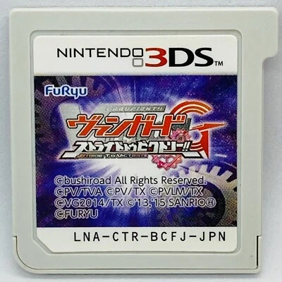 Nintendo 3DS Cardfight!! Vanguard G Stride To Victory!! Japanese Game - Image 1 of 2
