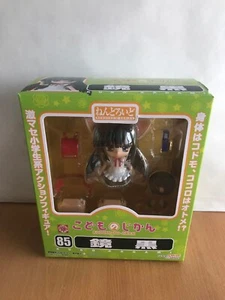 Kodomo No Jikan Kuro Kagami Nendoroid #085 Action Figure *NEW SEALED* - Picture 1 of 9