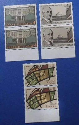 Greece 50 Years University of Salonica 1975 MNH Al.Papanastasiou in strip of two - Image 1 of 2