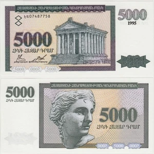 ARMENIA P40 Banknote 5,000 DRAM 1995 UNC. First Issue -RARE- - Picture 1 of 3