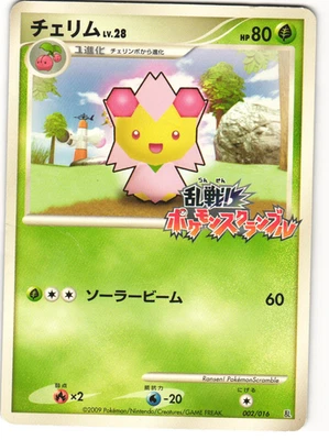 Cherrim Pokémon TCG Melee! Pokémon Scramble Promo 002/016 HP - Image 1 of 2