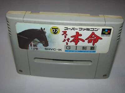 Super Honmei GI Seiha G1 Super Famicom Japan import US Seller - Image 1 of 2