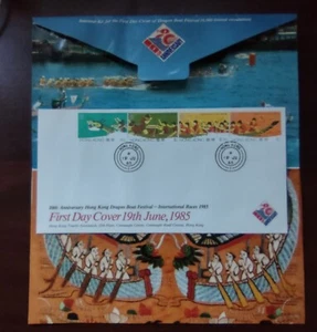 HK FDC - 1985 10th Anni. of Hong Kong Dragon Boat Festival - International Race - Picture 1 of 8
