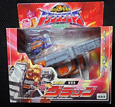 Takara Transformers Armada Micron Legends MC-04 2002 Grap pantalla de humo minicon NY Foto 1 de 4