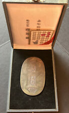 Vintage Tokuriki Hallmarked 100 gram Pure silver Bar koban
