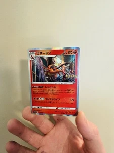 Japanese Pokemon Go Charizard Holo 10/71 - Picture 1 of 2