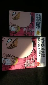 Gegege no Kitaro DVD Anime Magazine Vol 15 Mizutora Vampire Elite 12 From Japan - Picture 1 of 6