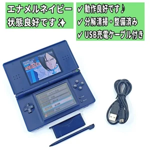 Consola Nintendo DS Lite Esmalte Azul Marino K9 Probada Funcionando - Imagen 1 de 10