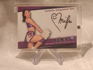 Mifu Ashida 2024 BBM Woman's Pro Wrestling Rookie Autograph #55/100 TJPW - Picture 1 of 2