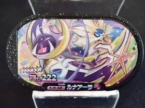 Lunala(with Solgaleo) Superstar Pokemon Mezastar Card Tags Japanese - Picture 1 of 2