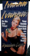 RUSSIAN Inflatable Female Doll -Novelty Hen Party Fun / Funny Stag Night Gifts