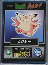 Clefable Holo - HP 95 Get 1997 Meiji Promo Played - Japanese Pokemon Card