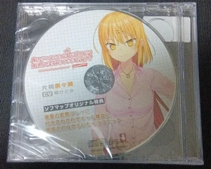 Japanese anime Nukitashi CD Drama CD Nanase Katagiri sofmap benefit - Picture 1 of 1
