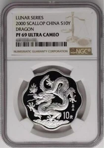 NGC PF69 10YUAN China 2000 Zodiac Dragon plum blossom shaped Silver Coin 2/3OZ - Picture 1 of 2