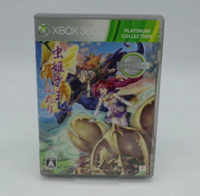 Mushihimesama Futari Ver 1,5 [Xbox-360] Shoot 'em up NTSC JAPAN - Bild 1 von 3