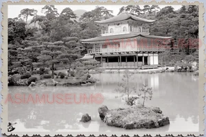 50s JAPAN TOKYO KYOTO GOLDEN PAVILLON GARDEN POND PAGODE Old Vintage Photo 25728 - Bild 1 von 2