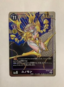 DIGIMON Card Game JUNOMON ST10-13 Promo Tamer Battle Champion NM JAP JAPANESE - Imagen 1 de 1