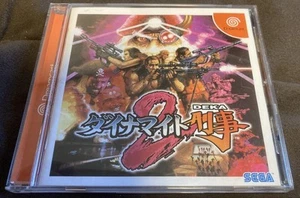 Dynamite Detective 2 Sega Dreamcast - Bild 1 von 6