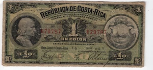 Republic of Costa Rica 1918 UN Colon P-148 VG+/F Very Rare Banknote - Picture 1 of 2