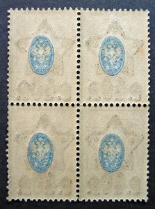 Russia 1922-1923 #220 Variety MNH OG 40r Russian RSFSR Offset Center Block of 4! - Picture 1 of 2