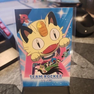 Team Rocket - Cracked Ice Holo - Team Rocket Card Database - Pokemon Card - Bild 1 von 4